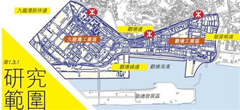 九龍東北地區|起動九龍東經驗分享